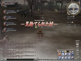画像ギャラリー No.020のサムネイル画像 / 第2次プレオープン直前のMMORPG「三國志 Online」，プレス先行試遊会で体験できた新しい要素を紹介