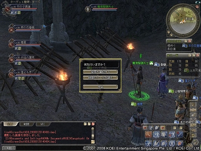 画像ギャラリー No.030のサムネイル画像 / 第2次プレオープン直前のMMORPG「三國志 Online」，プレス先行試遊会で体験できた新しい要素を紹介