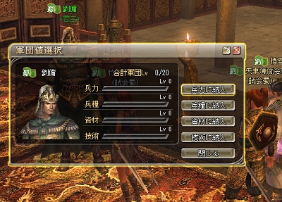 画像ギャラリー No.045のサムネイル画像 / 第2次プレオープン直前のMMORPG「三國志 Online」，プレス先行試遊会で体験できた新しい要素を紹介