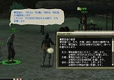 画像ギャラリー No.009のサムネイル画像 / 第二次プレオープン開始! 新しい「三國志 Online」を軽く触ってみた