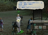 画像ギャラリー No.010のサムネイル画像 / 第二次プレオープン開始! 新しい「三國志 Online」を軽く触ってみた