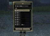 画像ギャラリー No.016のサムネイル画像 / 第二次プレオープン開始! 新しい「三國志 Online」を軽く触ってみた