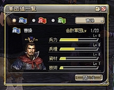 画像ギャラリー No.015のサムネイル画像 / 数日間,みっちり「三國志 Online」に励んでみました――波乱に富んだ本作の現状や,いかに