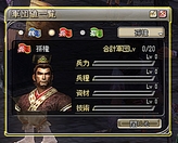 画像ギャラリー No.016のサムネイル画像 / 数日間,みっちり「三國志 Online」に励んでみました――波乱に富んだ本作の現状や,いかに