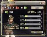 画像ギャラリー No.017のサムネイル画像 / 数日間,みっちり「三國志 Online」に励んでみました――波乱に富んだ本作の現状や,いかに