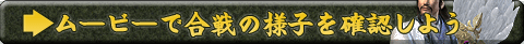 「三國志 Online」公式サイト
