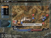 画像ギャラリー No.007のサムネイル画像 / 新たに中国展開が決まった「三國志 Online」。中国市場とはどのような特徴を持っているのか,上海にてインタビューしてみた