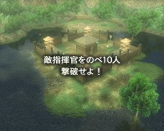 画像ギャラリー No.004のサムネイル画像 / コーエー，TGS 2008に出展する4タイトルの試遊内容を発表