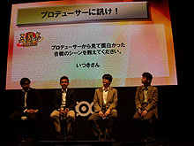 画像ギャラリー No.007のサムネイル画像 / ［TGS 2008＃101］コーエーブースイベント「プロデューサーに訊け！」に，同社のオンラインゲームのキーマンが集合