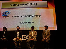 画像ギャラリー No.008のサムネイル画像 / ［TGS 2008＃101］コーエーブースイベント「プロデューサーに訊け！」に，同社のオンラインゲームのキーマンが集合