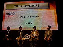 画像ギャラリー No.010のサムネイル画像 / ［TGS 2008＃101］コーエーブースイベント「プロデューサーに訊け！」に，同社のオンラインゲームのキーマンが集合