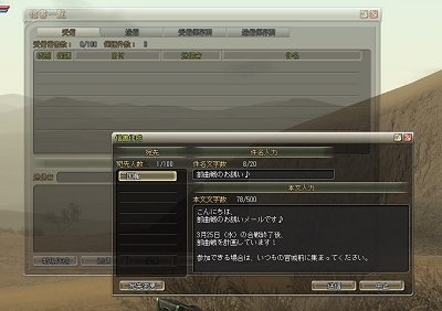 画像ギャラリー No.014のサムネイル画像 / 連続アップデート進行中！　バックアタック導入と合戦仕様変更で大胆な変革を図る「三國志 Online」の運営/開発スタッフインタビュー