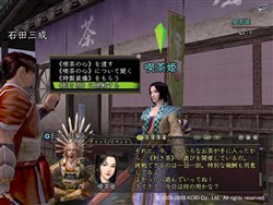 画像ギャラリー No.009のサムネイル画像 / コーエー，オンラインゲーム4タイトル合同ネットカフェイベント開催