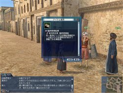 画像ギャラリー No.015のサムネイル画像 / コーエー，オンラインゲーム4タイトル合同ネットカフェイベント開催