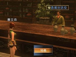 画像ギャラリー No.016のサムネイル画像 / コーエー，オンラインゲーム4タイトル合同ネットカフェイベント開催