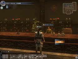 画像ギャラリー No.017のサムネイル画像 / コーエー，オンラインゲーム4タイトル合同ネットカフェイベント開催