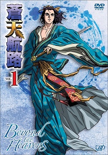 画像ギャラリー No.005のサムネイル画像 / 「三國志 Online」20日にアニメ「蒼天航路」タイアップイベント開始