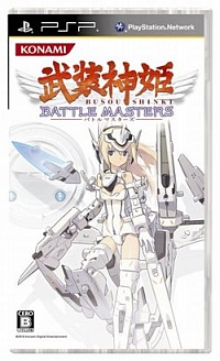 画像ギャラリー No.003のサムネイル画像 / マフィア梶田の二次元が来い！：第15回「人外の嫁とプロレスをしたい神姫好きのCriminal」