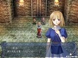 イース −フェルガナの誓い−(Windows 8対応版)