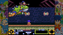 がんばれゴエモン大集合！