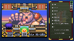 がんばれゴエモン大集合！
