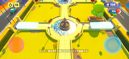 画像ギャラリー No.002のサムネイル画像 / 転がるボールをゴールまで運ぶピタゴラ系アクション「Perchang World」(今日から始めろApple Arcade #74)
