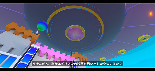 画像ギャラリー No.008のサムネイル画像 / 転がるボールをゴールまで運ぶピタゴラ系アクション「Perchang World」(今日から始めろApple Arcade #74)