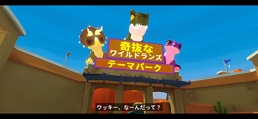 画像ギャラリー No.011のサムネイル画像 / 転がるボールをゴールまで運ぶピタゴラ系アクション「Perchang World」(今日から始めろApple Arcade #74)