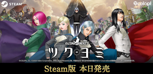 画像ギャラリー No.001のサムネイル画像 / 金子一馬氏が手掛けた「KAZUMA KANEKO'S ツクヨミ」,PC版をSteamでリリース。ダークファンタジー世界が舞台のデッキ構築型ローグライク