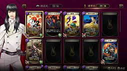 KAZUMA KANEKO'S ツクヨミ