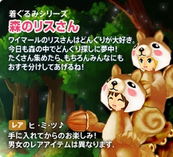 画像ギャラリー No.003のサムネイル画像 / 「R2BEAT」，ハロウィンや運動会などがテーマのアップデート