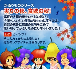 画像ギャラリー No.004のサムネイル画像 / 「R2BEAT」，ハロウィンや運動会などがテーマのアップデート