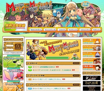 画像ギャラリー No.003のサムネイル画像 / 「メイフマスターズ」,公式サイトオープン&プレオープンβテストアカウント登録も開始
