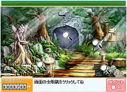 画像ギャラリー No.004のサムネイル画像 / 「メイフマスターズ」ミニゲーム「めいがちゃ」,パンダ風新メイフも登場