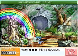 画像ギャラリー No.005のサムネイル画像 / 「メイフマスターズ」ミニゲーム「めいがちゃ」,パンダ風新メイフも登場