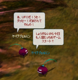 画像ギャラリー No.004のサムネイル画像 / 「メイフマスターズ」フェネック衣装登場&セリフ募集キャンペーン実施