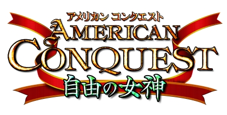 画像ギャラリー No.016のサムネイル画像 / ズー，「Shadowgrounds」「アメリカンコンクエスト 〜自由の女神〜」など計4タイトルのダウンロード販売を開始