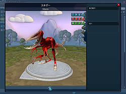 画像ギャラリー No.004のサムネイル画像 / どんなクリーチャーも思いのまま。「SPORE クリーチャー クリエイター」の体験版が公開