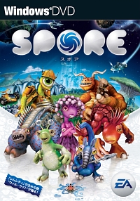 画像ギャラリー No.001のサムネイル画像 / セブン-イレブン,限定特典付き「SPORE」の予約受付を本日8月18日より開始