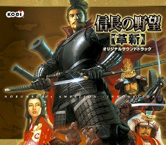 画像ギャラリー No.002のサムネイル画像 / コーエー製ゲームの音楽配信サイト「KOEIうたフル」iモード版登場