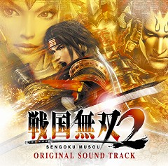 画像ギャラリー No.004のサムネイル画像 / コーエー製ゲームの音楽配信サイト「KOEIうたフル」iモード版登場