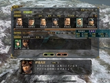 信長の野望・革新