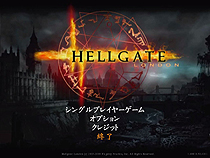 画像ギャラリー No.001のサムネイル画像 / EA，「ヘルゲート：ロンドン」の日本語版を6月26日に発売