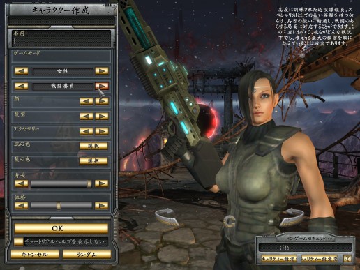 画像ギャラリー No.002のサムネイル画像 / 「HELLGATE(仮)」はいかにして蘇ったのか? CEOインタビュー&先行体験レポート