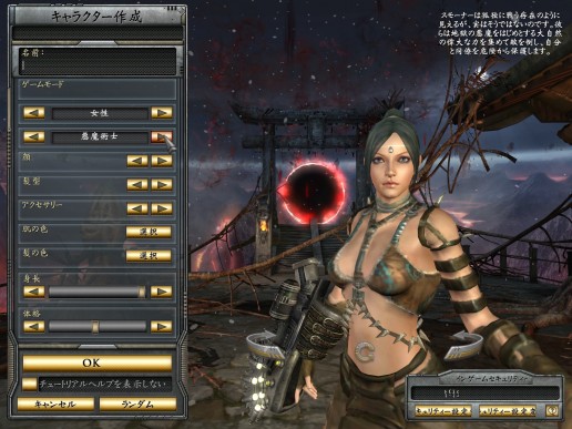 画像ギャラリー No.003のサムネイル画像 / 「HELLGATE(仮)」はいかにして蘇ったのか? CEOインタビュー&先行体験レポート
