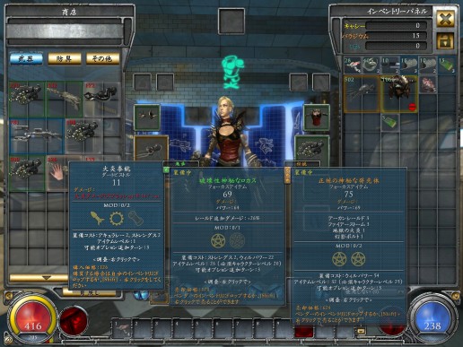 画像ギャラリー No.015のサムネイル画像 / 「HELLGATE(仮)」はいかにして蘇ったのか? CEOインタビュー&先行体験レポート