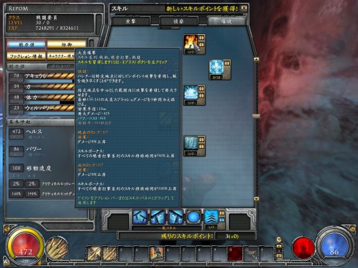 画像ギャラリー No.018のサムネイル画像 / 「HELLGATE(仮)」はいかにして蘇ったのか? CEOインタビュー&先行体験レポート