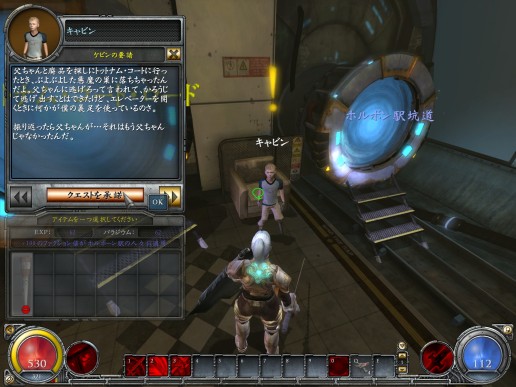 画像ギャラリー No.020のサムネイル画像 / 「HELLGATE(仮)」はいかにして蘇ったのか? CEOインタビュー&先行体験レポート