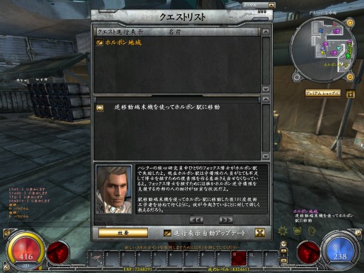 画像ギャラリー No.021のサムネイル画像 / 「HELLGATE(仮)」はいかにして蘇ったのか? CEOインタビュー&先行体験レポート