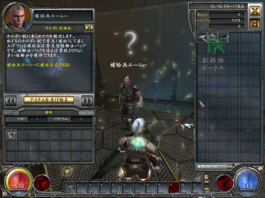 画像ギャラリー No.026のサムネイル画像 / 「HELLGATE(仮)」はいかにして蘇ったのか? CEOインタビュー&先行体験レポート